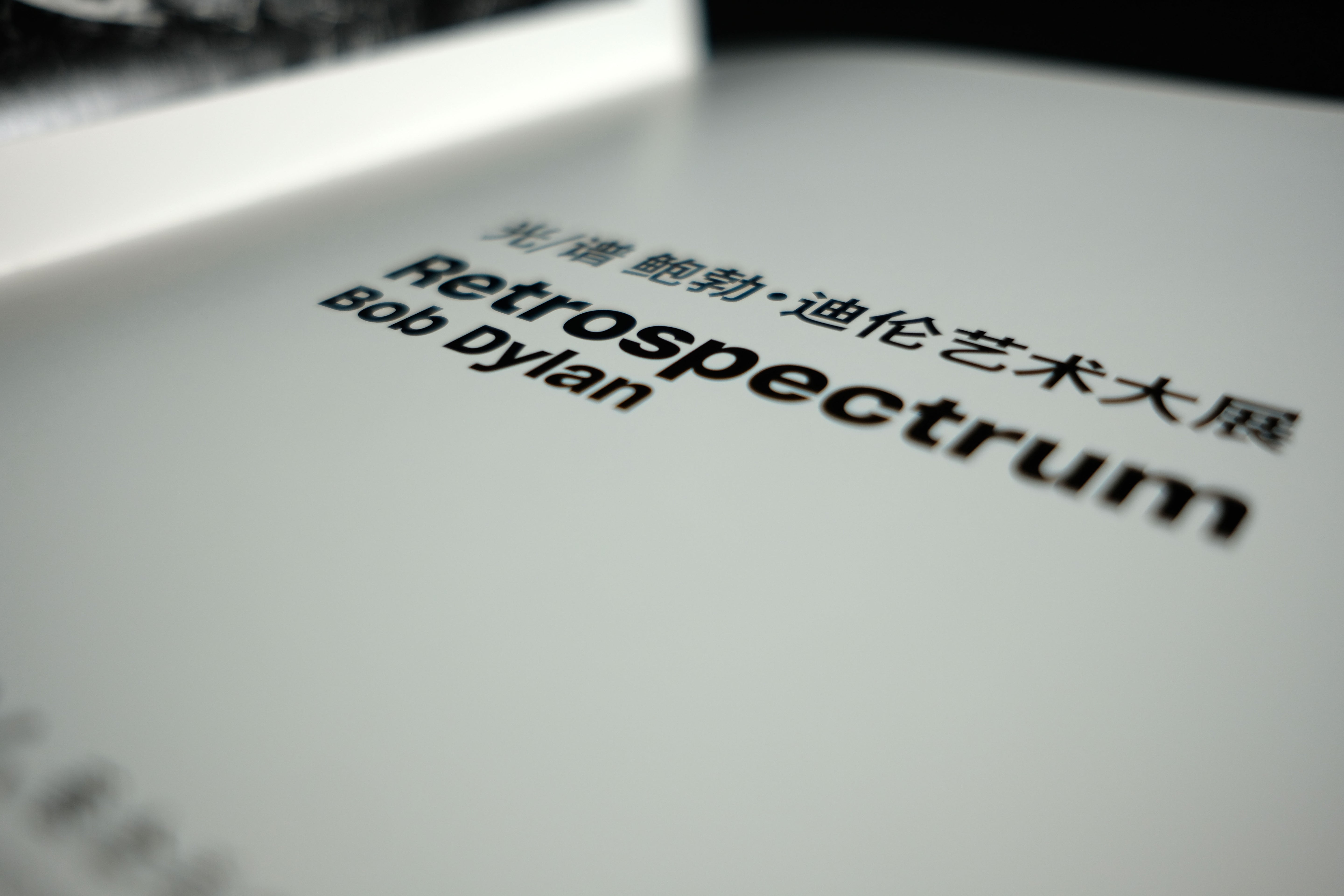 BDY Retrospectrum 16