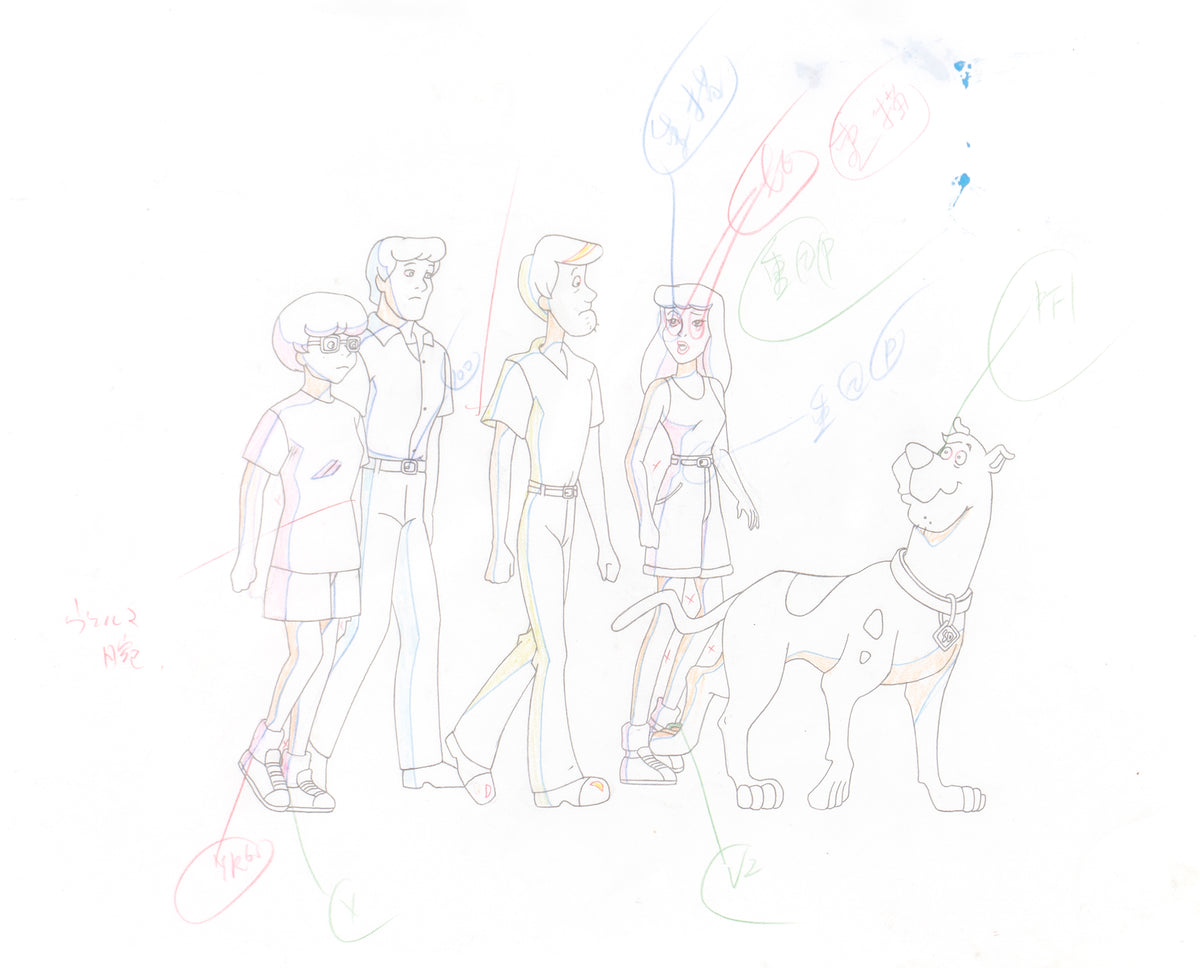 HBR ORI POR 26539 5 Scooby Doo Gang 2 Pan OPC