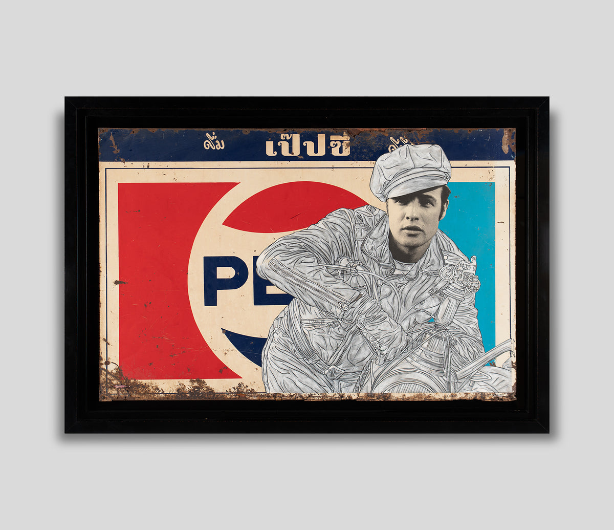 PAK ORI POR 08887 1 Marlon Brando On Pepsi 2015