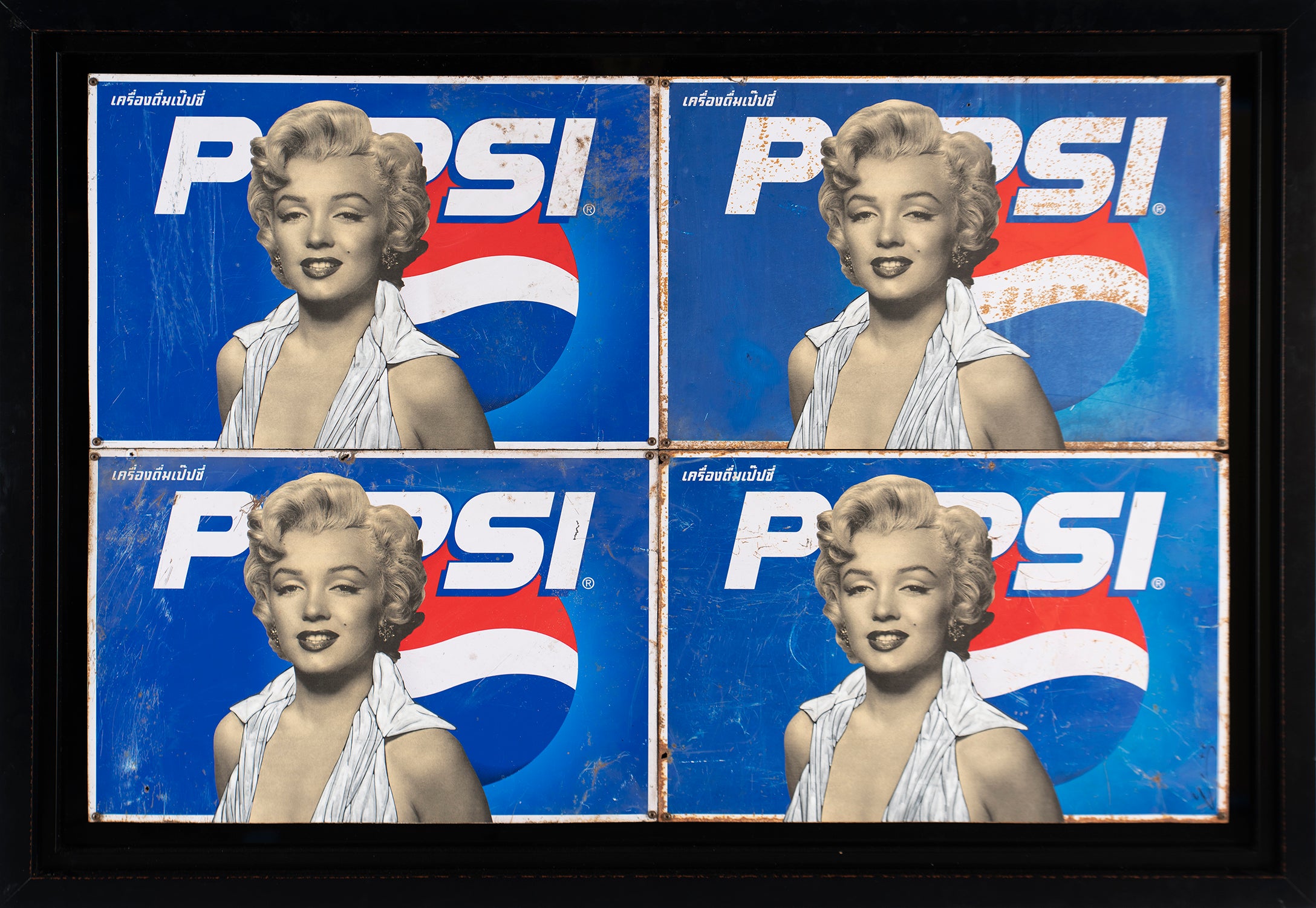 PAK ORI POR 08890 5 Four Times Marilyn On Pepsi 2015(1)