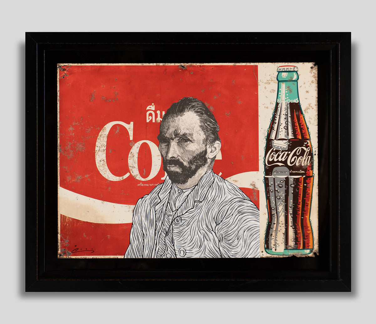 PAK ORI POR 14840 1 Van Gogh on Coke