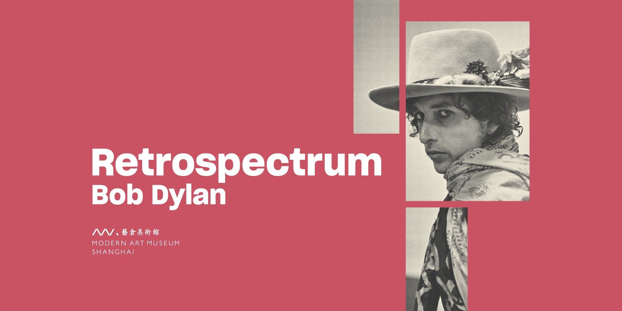 BDY RETROSPECTRUM 2021 BLOG BANNER