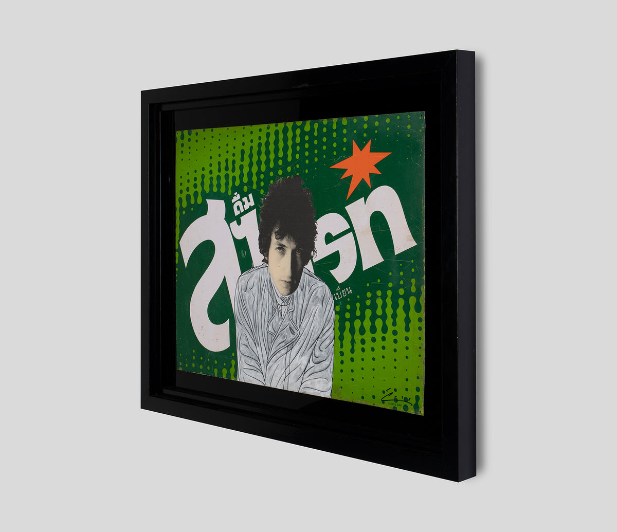  2 Bob Dylan on Sprite 