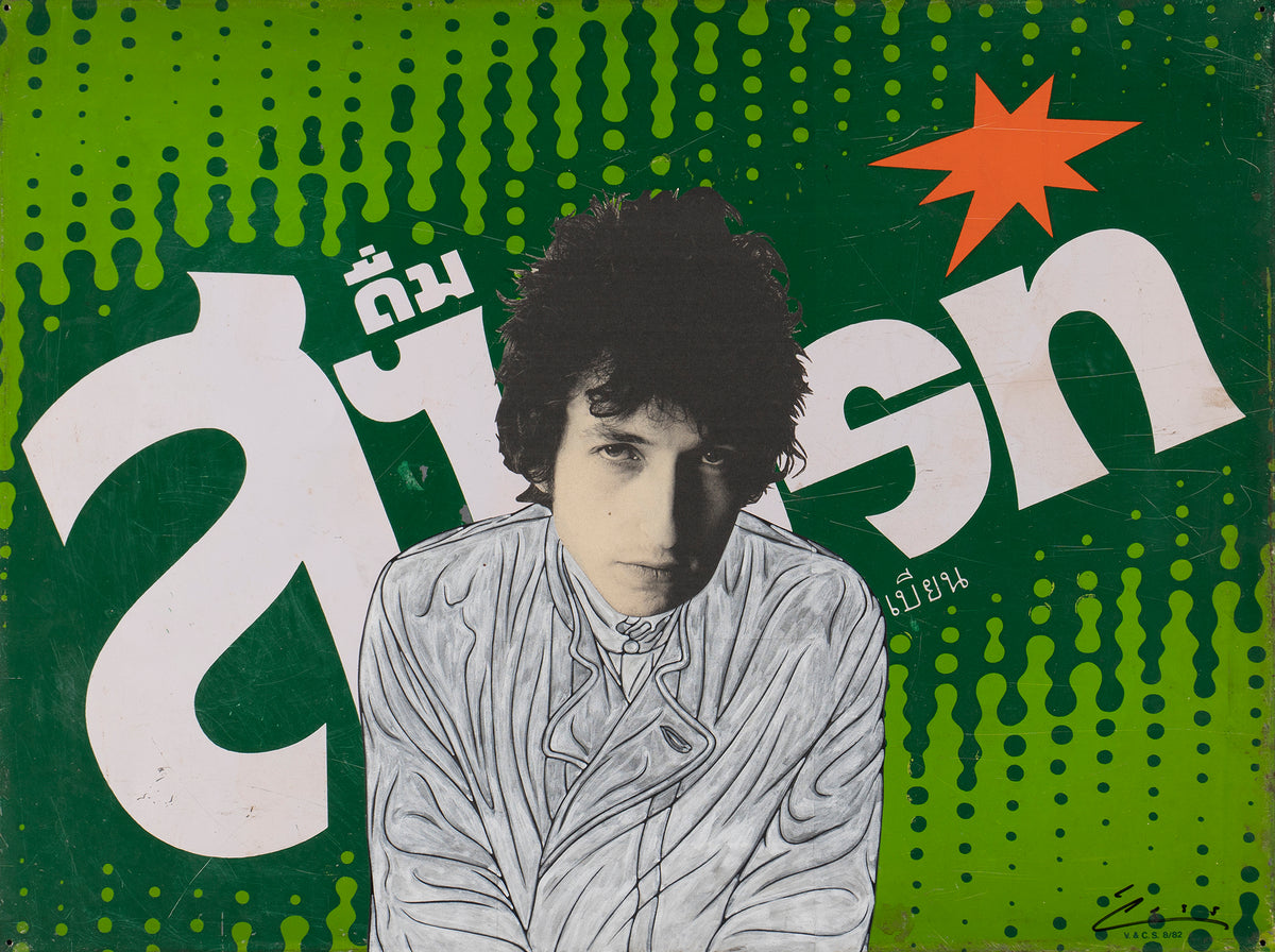  3 Bob Dylan on Sprite 