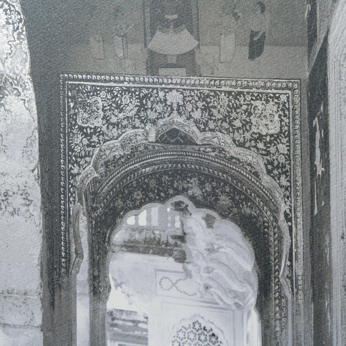 Torandwar (The Archway)