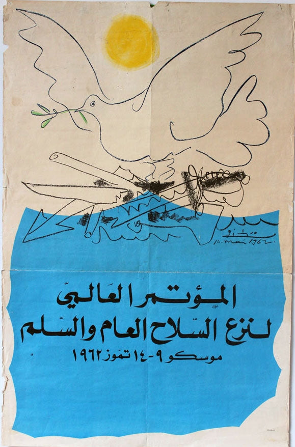 PP1210.84689
