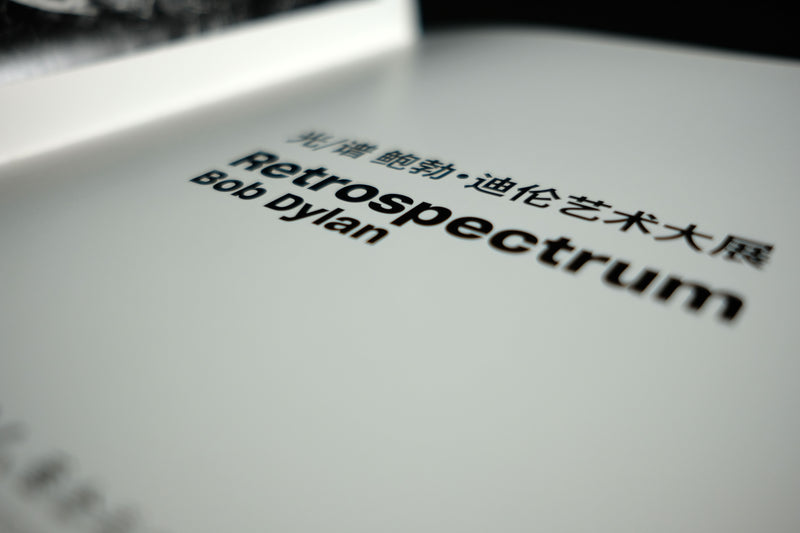 BDY Retrospectrum 16 