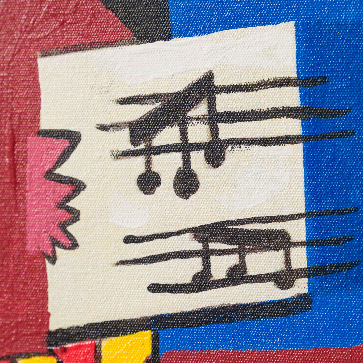 JMY ORI POR 33886 The Three Musicians (And A Dog) In The Style Of Pablo Picasso 1921 5 