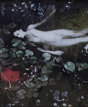 MAZ Midnight Pond Box