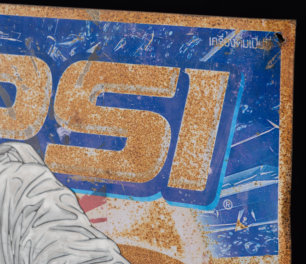 PAK ORI POR 06487 8 Four Times Ali On Pepsi 