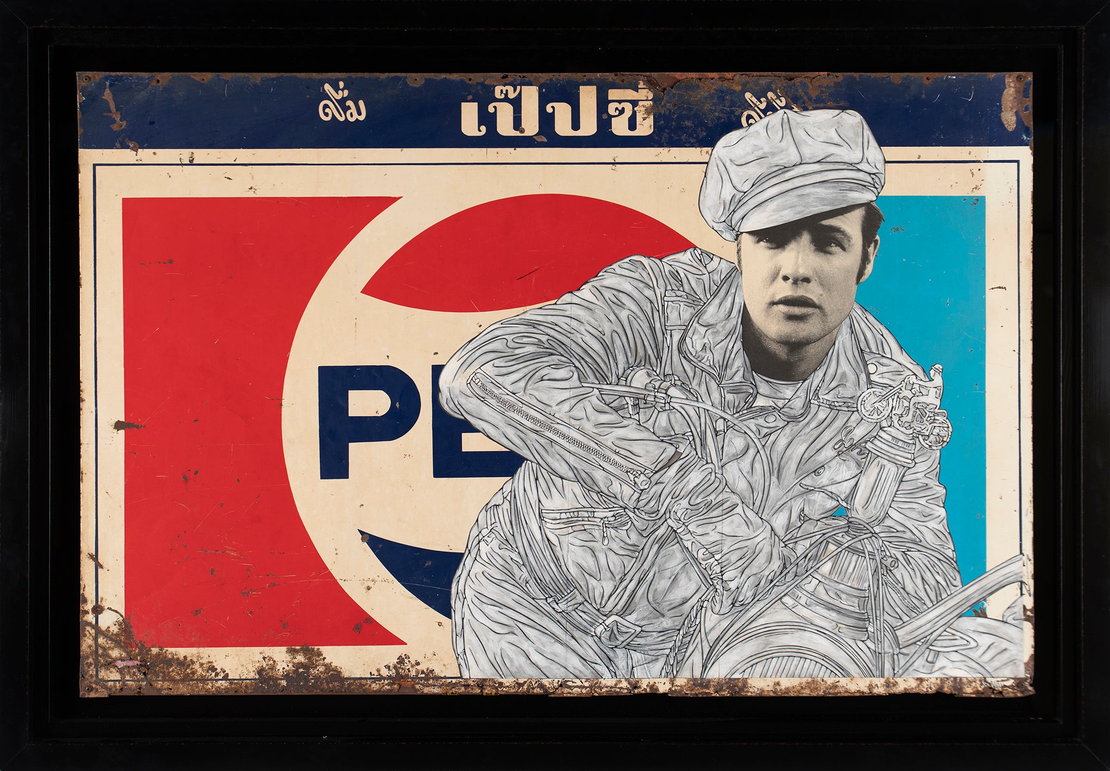 PAK ORI POR 08887 5 Marlon Brando On Pepsi 2015 