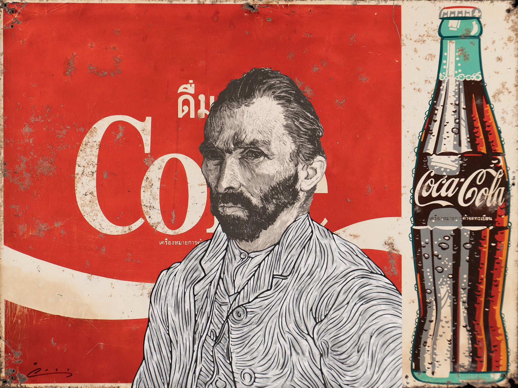 PAK ORI POR 14840 3 Van Gogh on Coke 